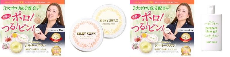 �{�c�{�c�P�A�̎񌳗p���e�W�F���u�V���L�[�X�����v���T�C�g